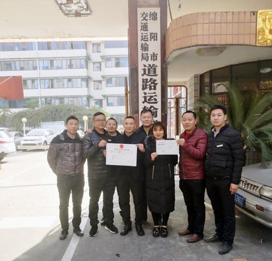 萬(wàn)順叫車|萬(wàn)順|叫車|合伙人