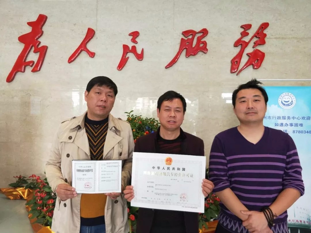 萬(wàn)順叫車(chē)|萬(wàn)順|叫車(chē)|合伙人