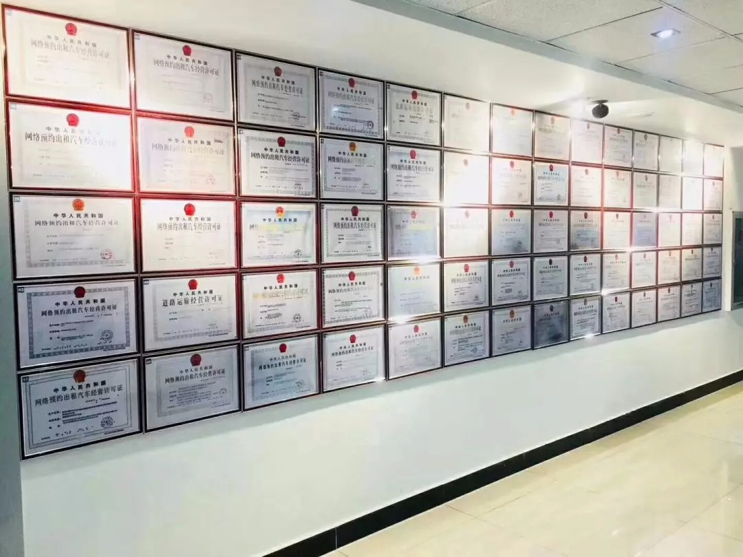 萬(wàn)順叫車(chē)|萬(wàn)順|叫車(chē)|合伙人