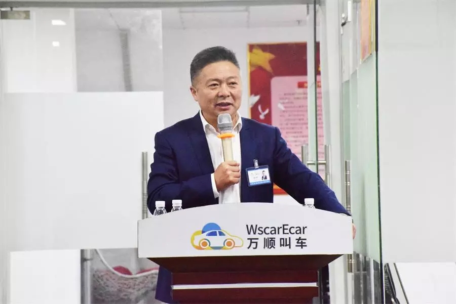 萬(wàn)順叫車(chē)|萬(wàn)順|叫車(chē)|合伙人