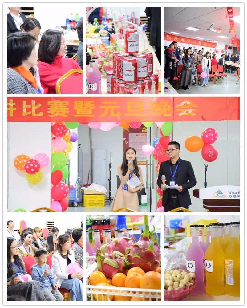 萬(wàn)順叫車|萬(wàn)順|叫車|合伙人