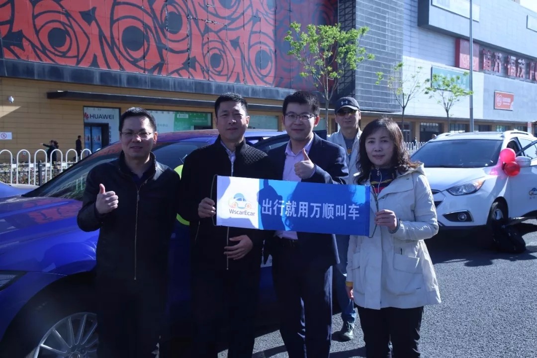 萬(wàn)順叫車|萬(wàn)順|叫車|合伙人