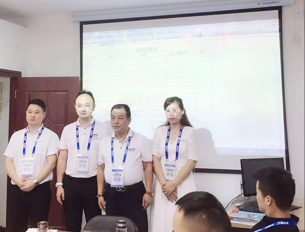 約車|叫車|打車|合伙人|網約車|萬順叫車|萬順叫車官網