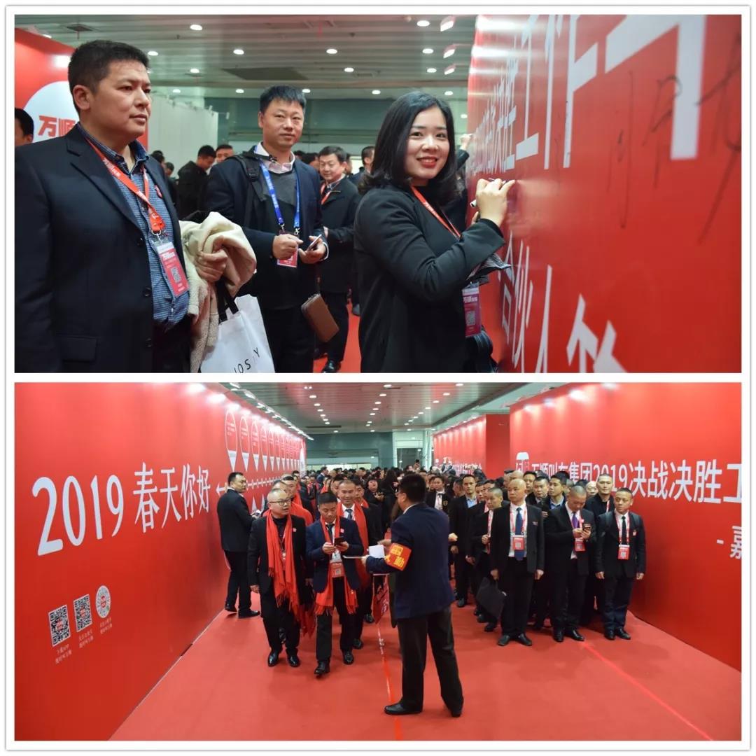 萬順叫車|司機合伙人|網約車|打車軟件