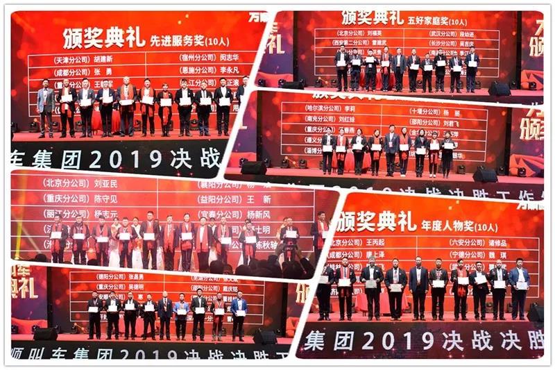 萬順叫車|司機合伙人|網約車|打車軟件