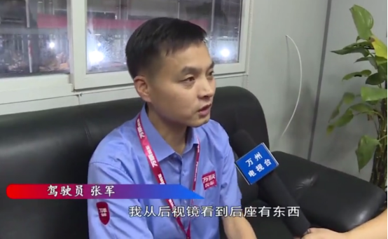 萬(wàn)順叫車(chē)|司機(jī)合伙人|網(wǎng)約車(chē)|打車(chē)軟件