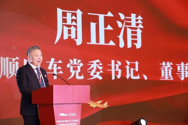 萬順叫車|司機(jī)合伙人|網(wǎng)約車|打車軟件