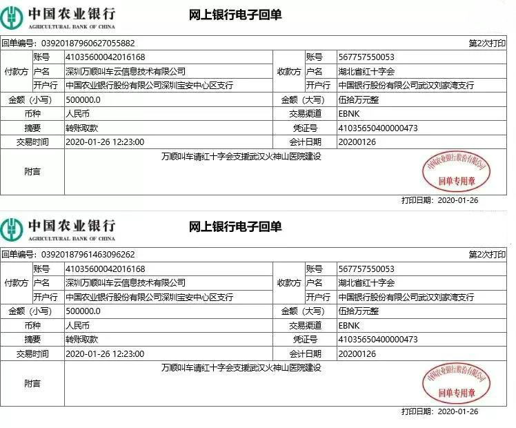 萬(wàn)順叫車-本地司機(jī)熟人熟路