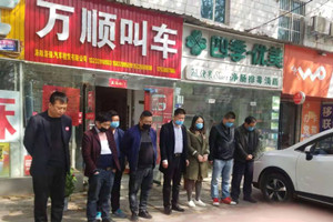 萬(wàn)順叫車(chē)-本地司機(jī)熟人熟路