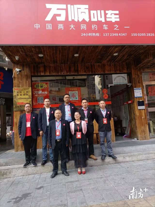 萬(wàn)順叫車(chē)-本地司機(jī)熟人熟路