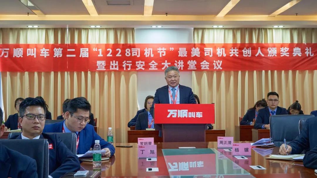 萬順叫車-本地司機熟人熟路