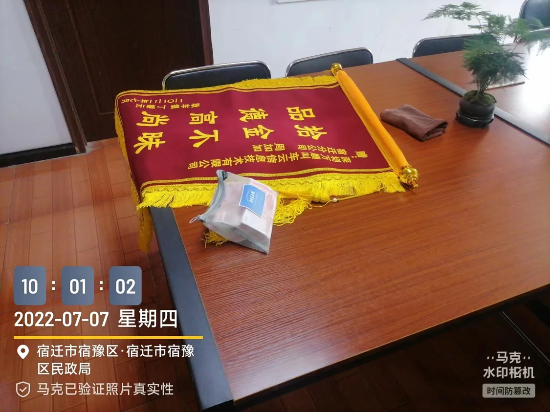 萬(wàn)順叫車(chē)-本地司機(jī)熟人熟路