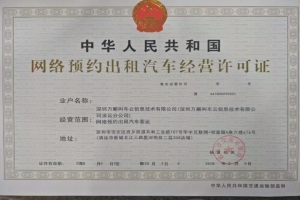 志合者，不以山海為遠。添粵徽兩座城池