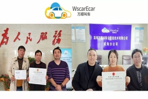 獲福州、威海兩地網(wǎng)約車經(jīng)營(yíng)許可證