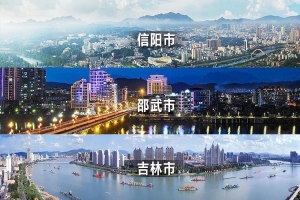 三挺東南、首戰(zhàn)東北松花江、逐鹿大中原