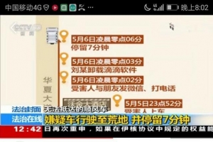 萬順叫車積極響應(yīng)合法運(yùn)營的主旋律