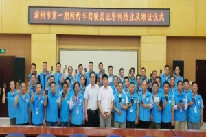 交通運(yùn)輸部：將網(wǎng)約車平臺和駕駛員納入考核體系