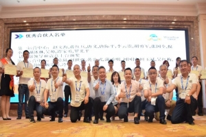 萬順叫車四川大區(qū)市場先進經(jīng)驗觀摩學習大會隆重舉行