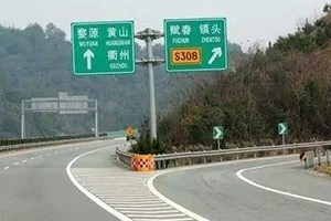 小心被罰款！在這種路上，請(qǐng)把車速降到30km/h