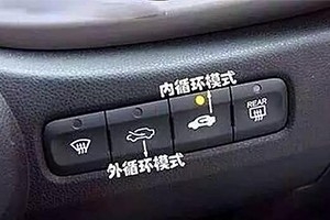 冬天開(kāi)車為什么費(fèi)油? 因?yàn)槟惴噶诉@個(gè)低級(jí)的錯(cuò)誤!