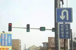 紅燈到底能否掉頭？這幾種情況走錯(cuò)罰你沒(méi)商量！