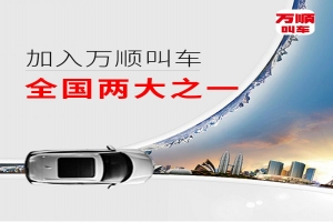 請注意，從本月起上海對無資質(zhì)網(wǎng)約車的執(zhí)法力度又加強(qiáng)了