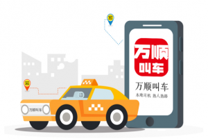 8月1日起，黑車該何去何從呢？