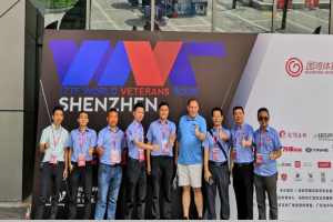 2019國際乒聯(lián)世界元老巡回賽開賽，萬順叫車為活動指定用車