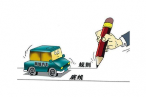 網(wǎng)約車一鍵求救設(shè)置，一定要學(xué)會(huì)如何使用