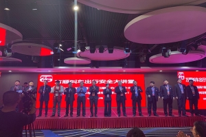 萬(wàn)順叫車(chē)在山東濟(jì)南召開(kāi)“出行安全大講堂”百場(chǎng)培訓(xùn)會(huì)