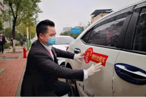 全市抗“疫”，交通人在戰(zhàn)斗|萬順叫車組建愛心車隊助力疫情防控