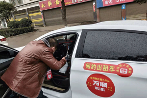 全市抗“疫”，萬順叫車永州分公司愛心車隊在行動！