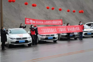 廣元戰(zhàn)“疫”丨萬順叫車“愛心車隊(duì)”定時守候在廣元三醫(yī)院