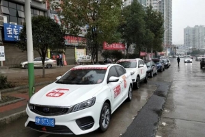 萬順叫車保障復(fù)工出行，筑牢出行安全線