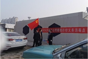 萬順叫車全國組建“愛心車隊”，設(shè)立“愛心消毒點”