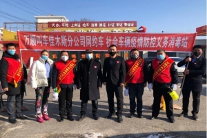 感動(dòng)不會(huì)消散，善行值得牢記：萬順叫車疫情中的高光時(shí)刻