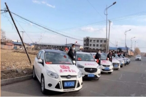 致敬醫(yī)護(hù)工作人員，萬順叫車提供免費(fèi)乘車服務(wù)