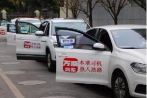 國際護士節(jié)，萬順叫車向白衣天使們致敬，你們辛苦了！