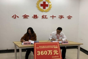 萬順叫車：扶貧小金縣，逆勢擴招10萬人，打造網(wǎng)約車復工復產(chǎn)新標桿