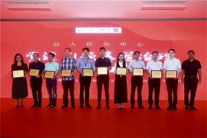 萬順叫車榮獲“以人民為中心——黨建引領(lǐng)基層治理”最具群眾口碑案例獎(jiǎng)