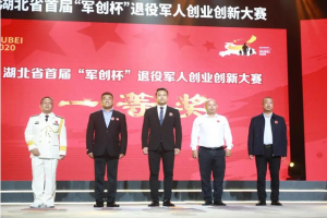 喜訊！萬順叫車同時收獲兩個項目一等獎殊榮！