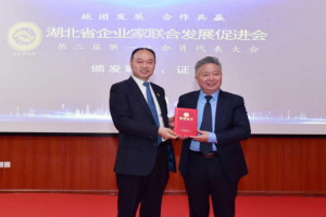 萬順叫車黨委書記、董事長兼總裁周正清當(dāng)選為湖北省企業(yè)家聯(lián)合發(fā)展促進(jìn)會(huì)執(zhí)行會(huì)長