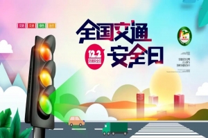 守法規(guī)知禮讓，萬順叫車堅守安全文明出行