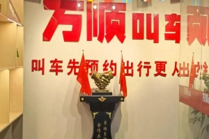 實(shí)體店店長江榮：換位思考，做好司機(jī)的指導(dǎo)員和服務(wù)員