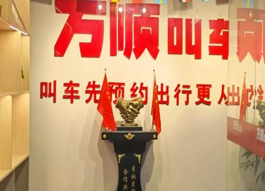 實(shí)體店店長(zhǎng)江榮：換位思考，做好司機(jī)的指導(dǎo)員和服務(wù)員