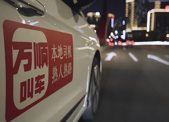 萬(wàn)順叫車(chē)“陽(yáng)光”在行動(dòng)，保障每一位駕駛員權(quán)益